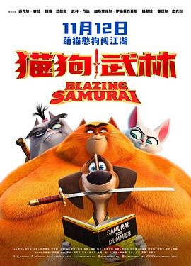在线观看免费aaa高清完整版