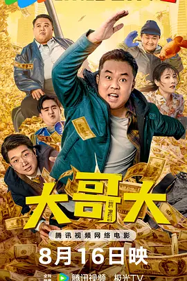 亚洲精品一二三四区